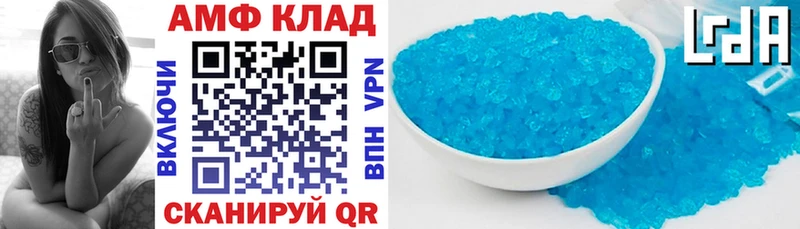 Купить где  Североуральск  АМФЕТАМИН VHQ 