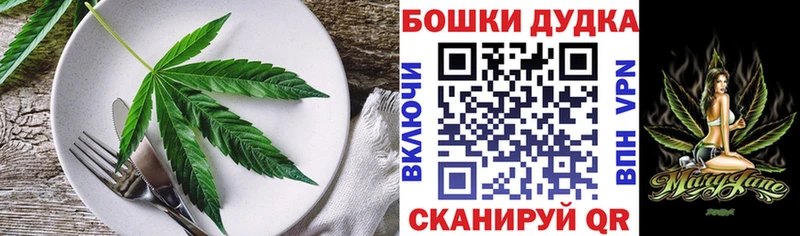 Купить где  Североуральск  Еда ТГК марихуана 