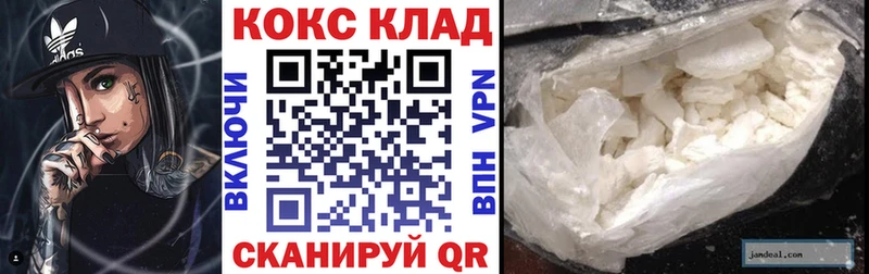 Cocaine Эквадор  Купить  Североуральск 