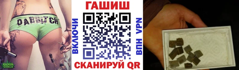 Купить закладки  Североуральск  ГАШ хэш 