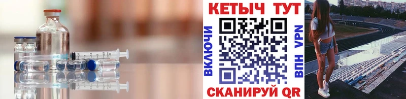 Кетамин VHQ  Купить где  Североуральск 