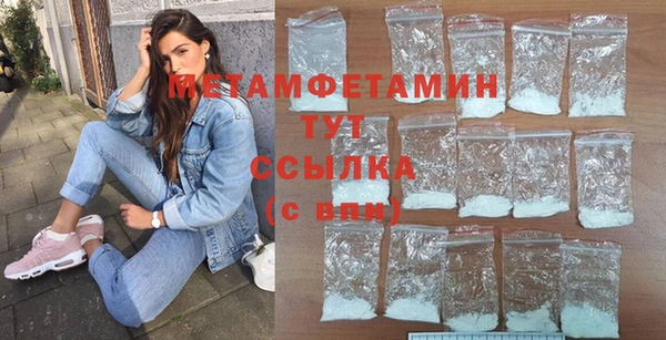 сатива Ладушкин
