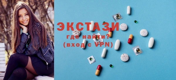 бутик Лабытнанги