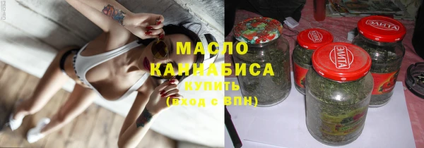 бутик Лабытнанги