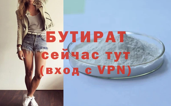 ГАЛЛЮЦИНОГЕННЫЕ ГРИБЫ Лагань