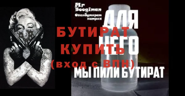 ГАЛЛЮЦИНОГЕННЫЕ ГРИБЫ Лагань