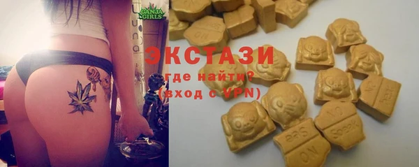 бутик Лабытнанги