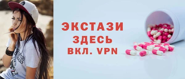 ГАЛЛЮЦИНОГЕННЫЕ ГРИБЫ Лагань