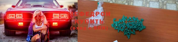 ГАЛЛЮЦИНОГЕННЫЕ ГРИБЫ Лагань