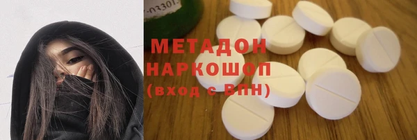 бутик Лабытнанги