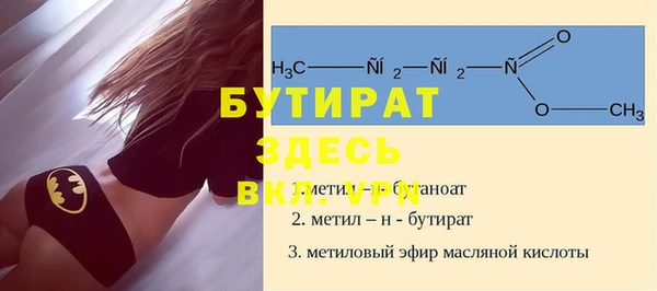 бутик Лабытнанги