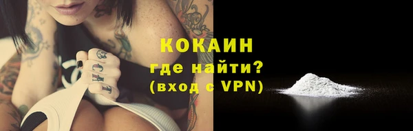бутик Лабытнанги