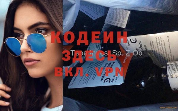 бутик Лабытнанги