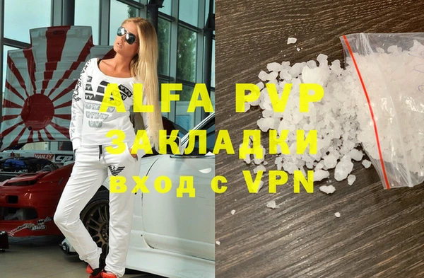 сатива Ладушкин