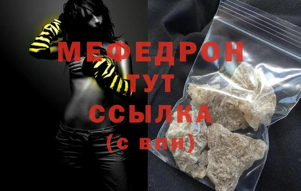 ГАЛЛЮЦИНОГЕННЫЕ ГРИБЫ Лагань