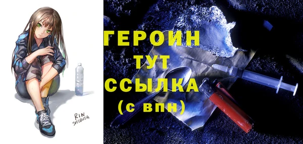 бутик Лабытнанги