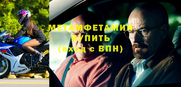 бутик Лабытнанги