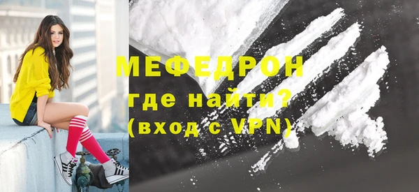 бутик Лабытнанги
