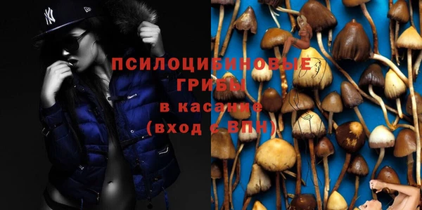 бутик Лабытнанги