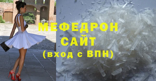 бутик Лабытнанги
