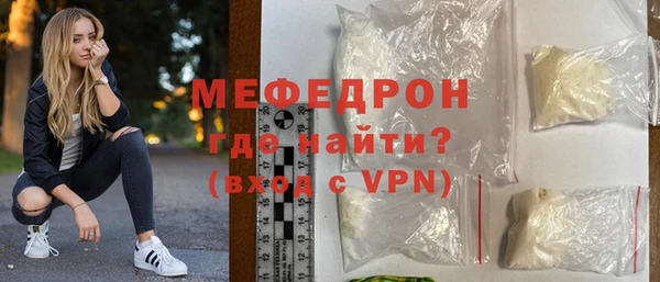бутик Лабытнанги