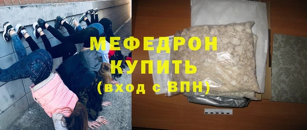 бутик Лабытнанги