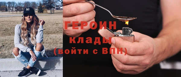 сатива Ладушкин