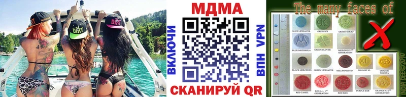 Купить закладки  Североуральск  МДМА crystal 