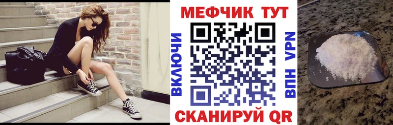 МЕФ 4 MMC  Купить где  Североуральск 