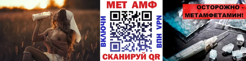 Метамфетамин кристалл  Купить закладки  Североуральск 