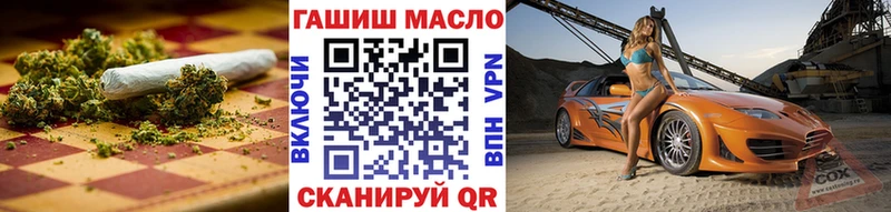 Купить  Североуральск  ТГК THC oil 