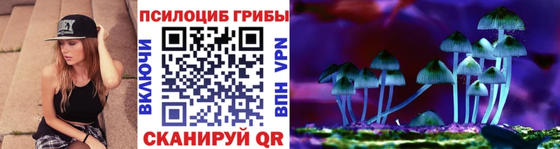 Купить  Североуральск  Галлюциногенные грибы ЛСД 